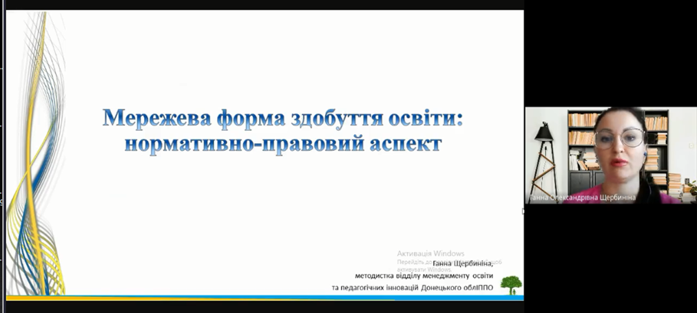 11.03.21 2