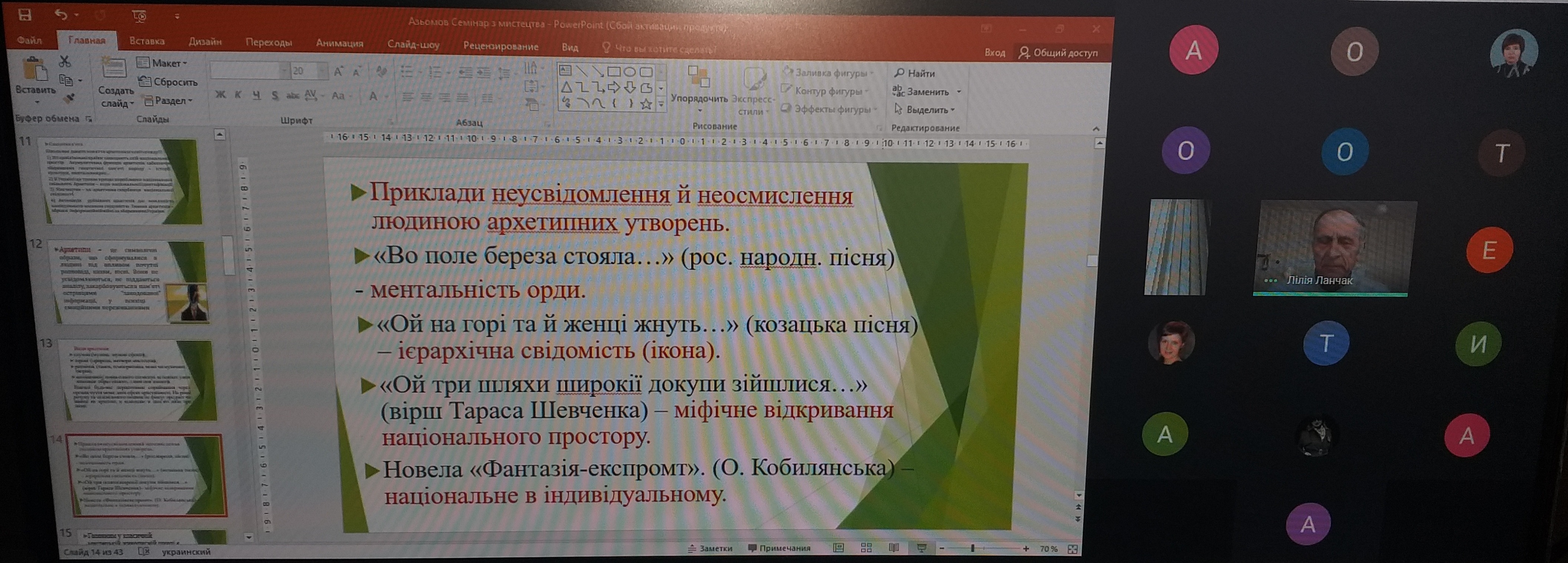 18.02.21 1