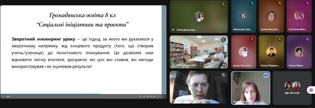 21.08.2025._перезавантаження_11.jpg