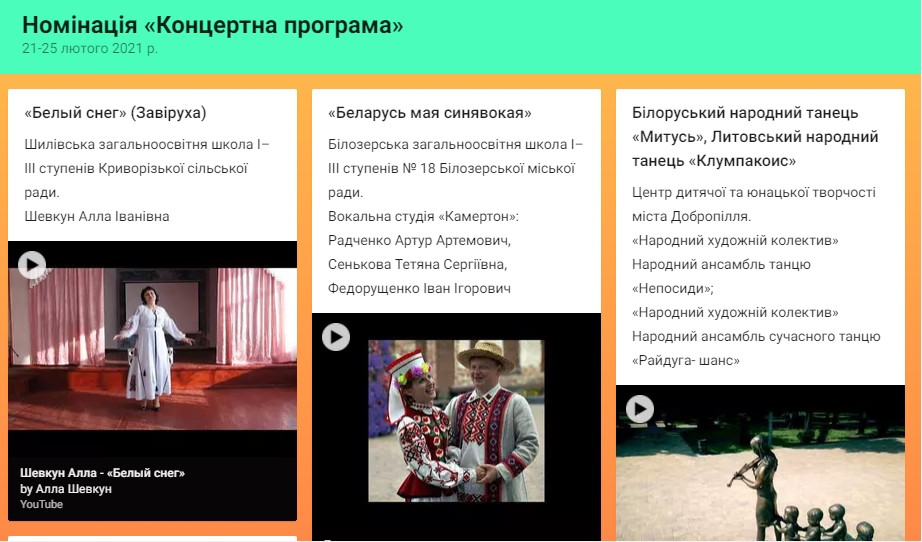 25.02 ф