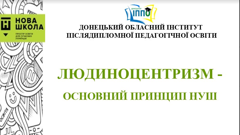 28.04.2021