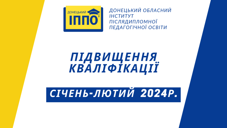 Жовто_Блакитна_Патріотична_Обкладинка_в_Facebook_на_День_Незалежності_України