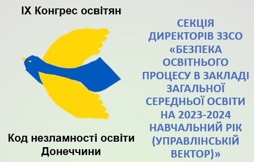 Screenshot 7 ззсо