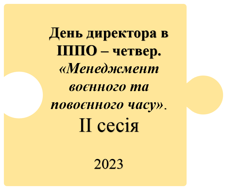 пазл2