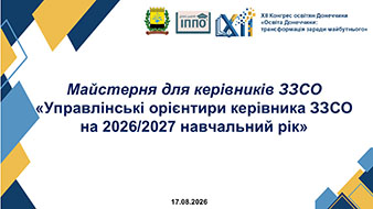 kod12 2026