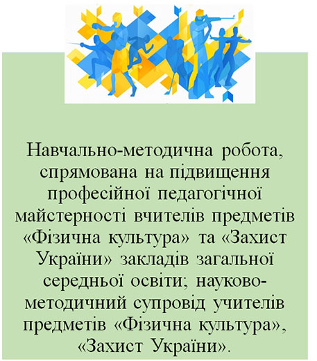 фкзу2