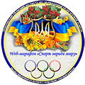 sport zaradi miru