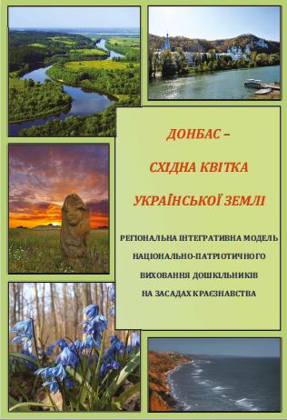 посібник