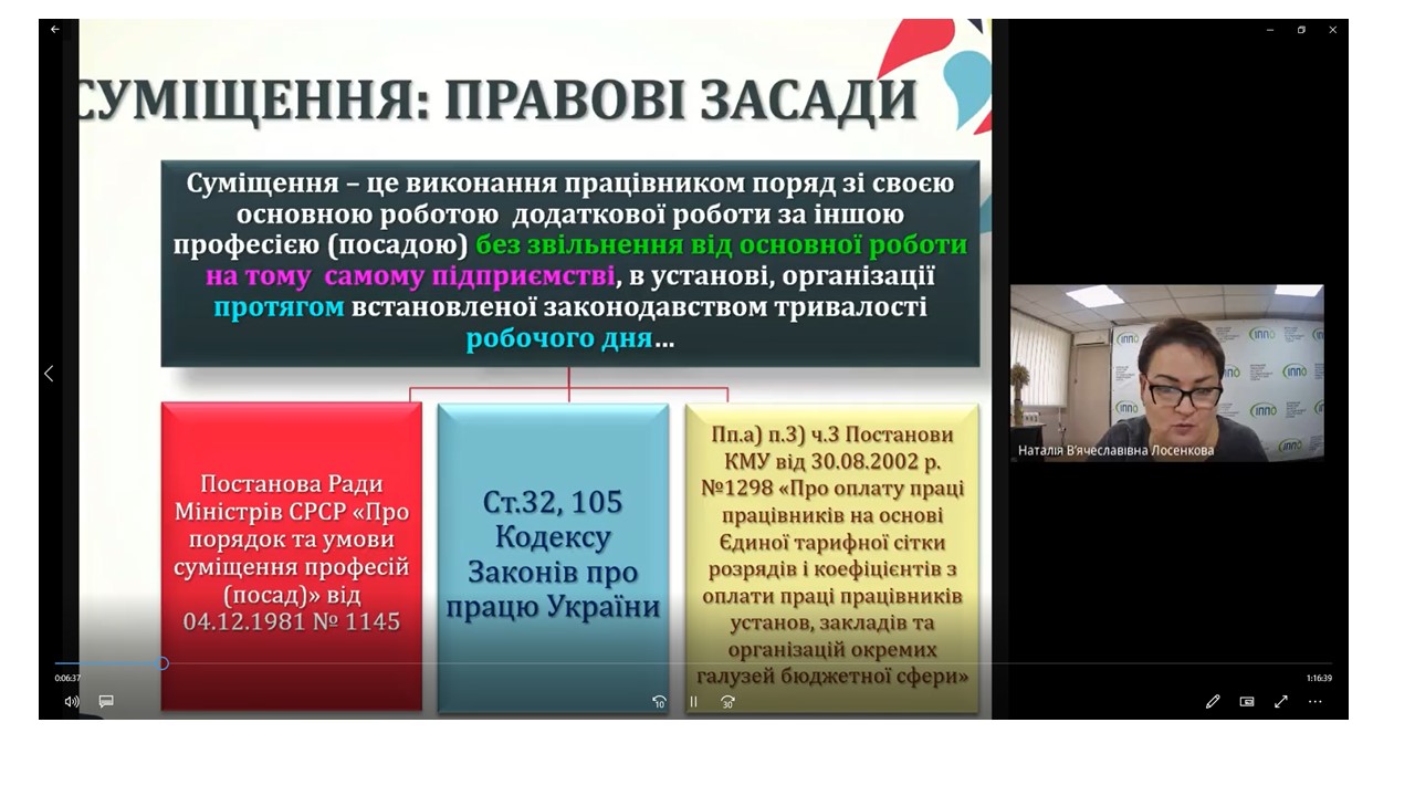 24.11.2020 01