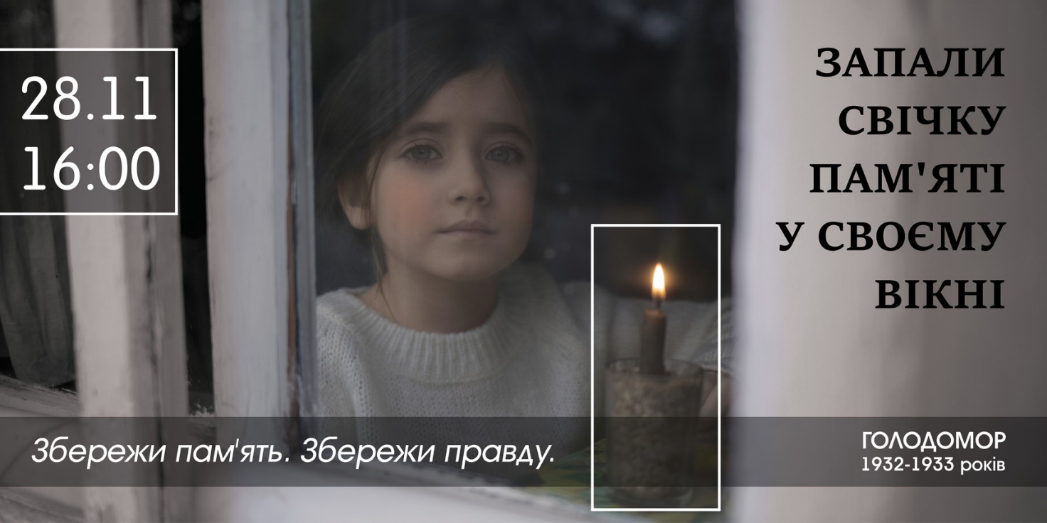 27.11.2020 02
