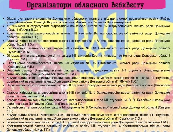 Квест 1