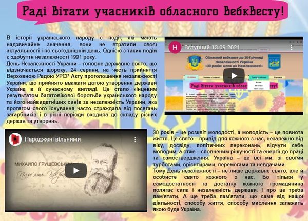 квест 2