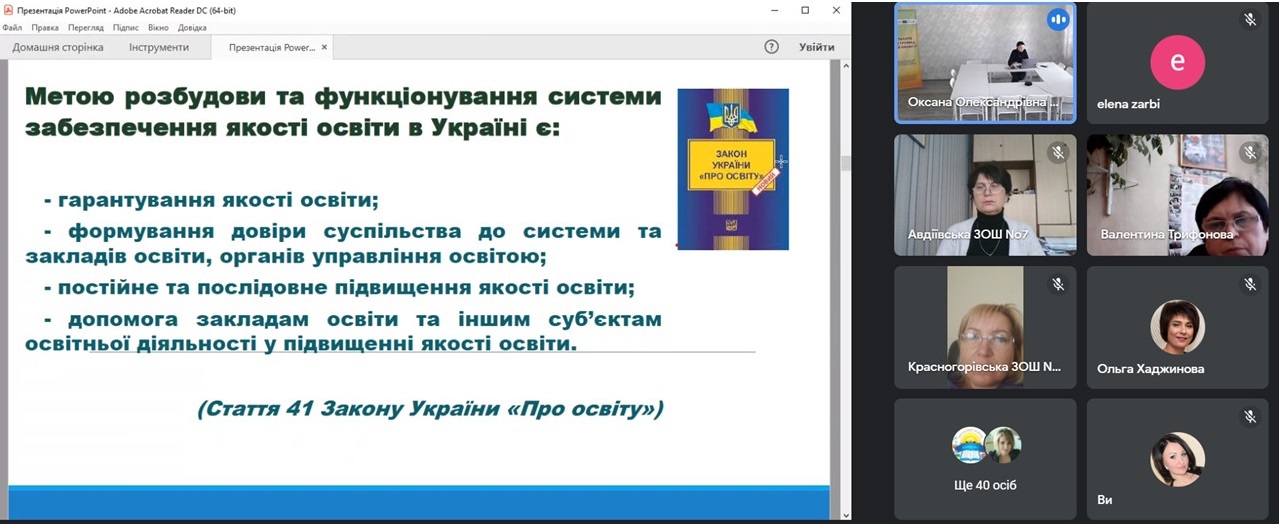 Інструменти