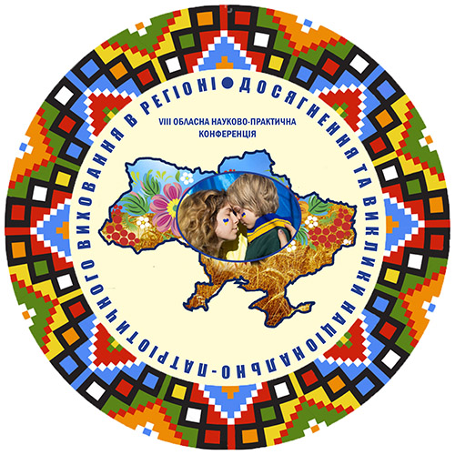 емблема_1