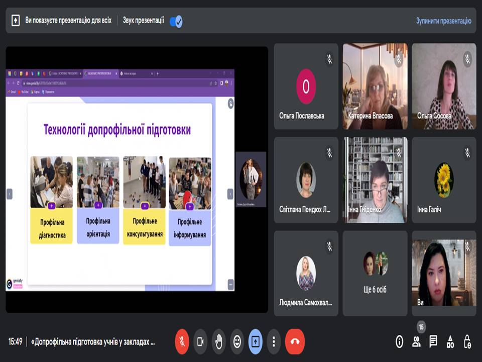 02.03.2023 Слайд7