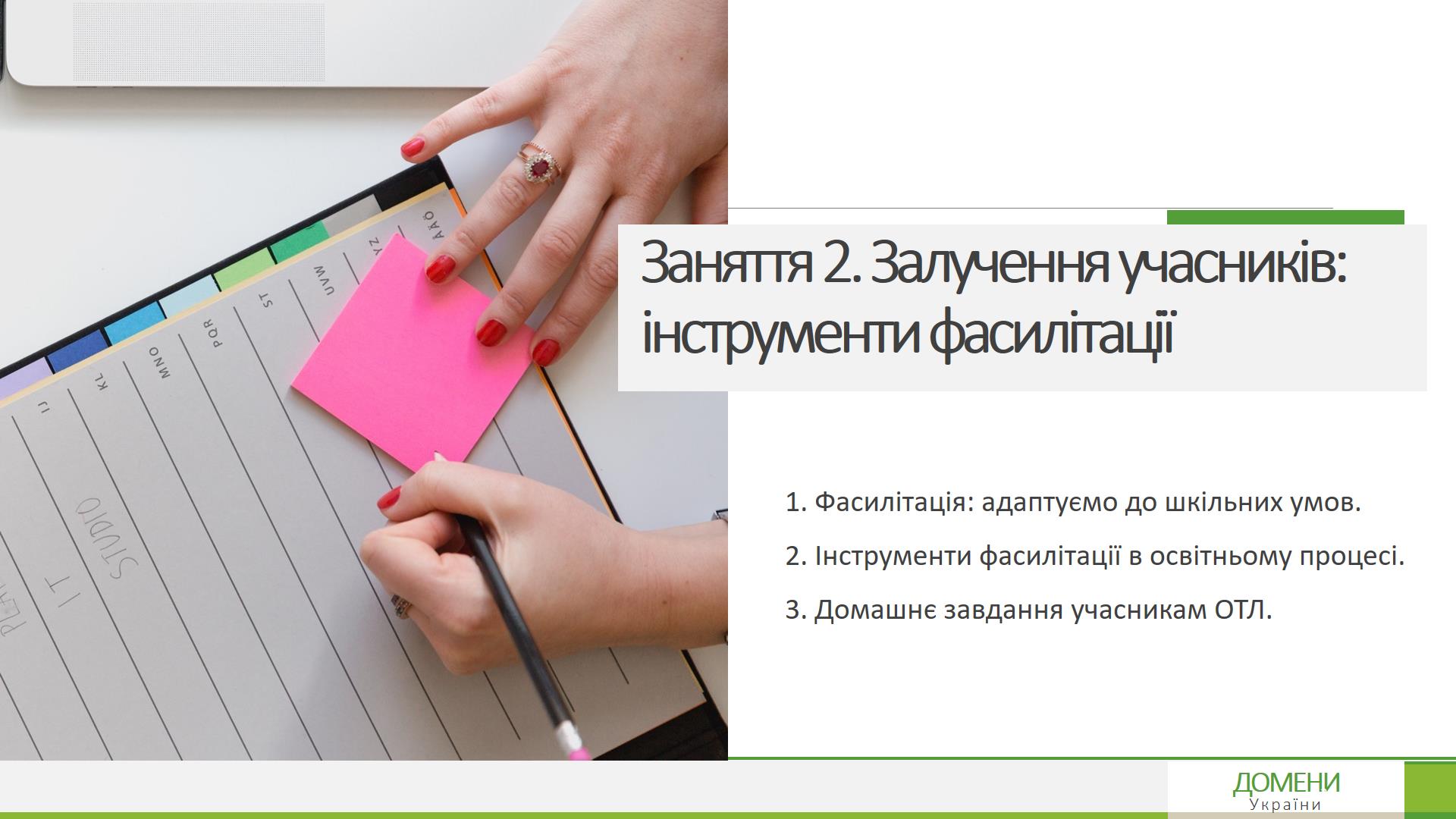 Колган 3