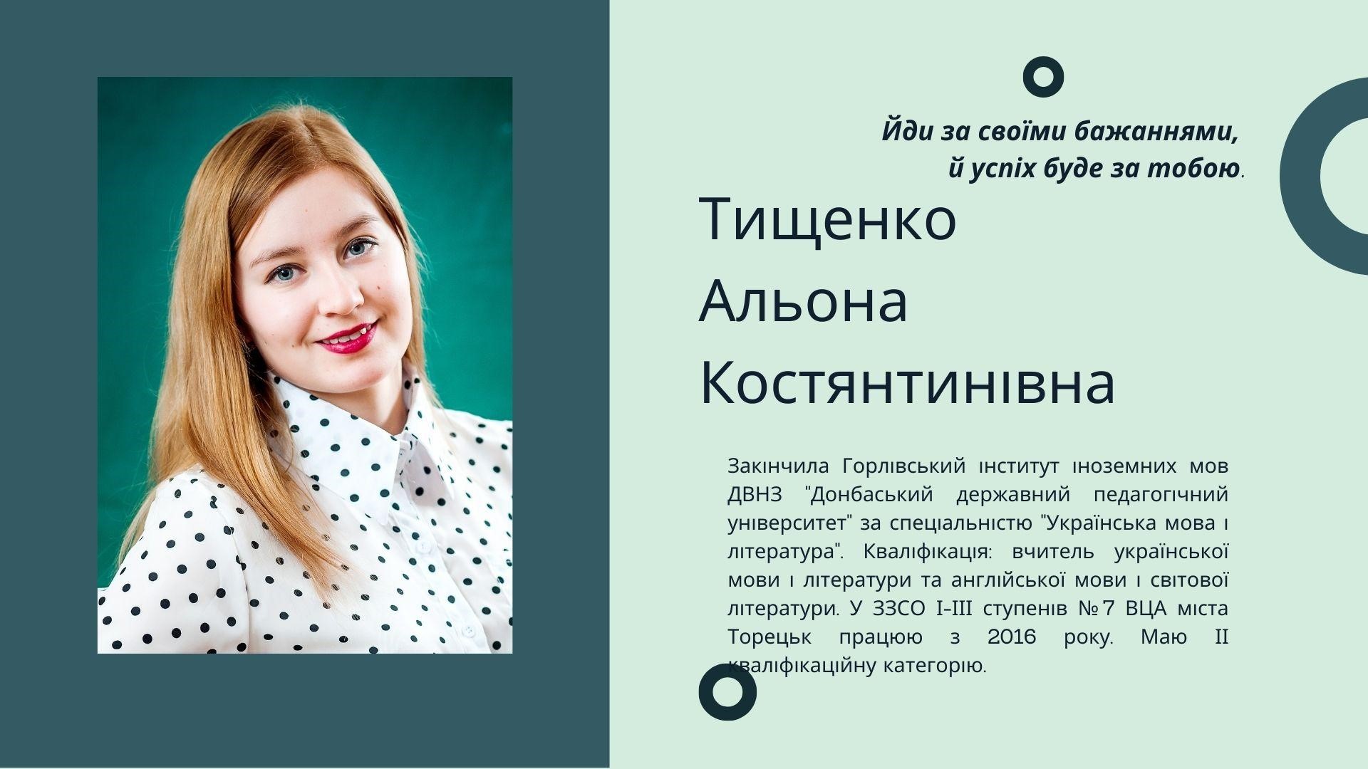 Тищенко