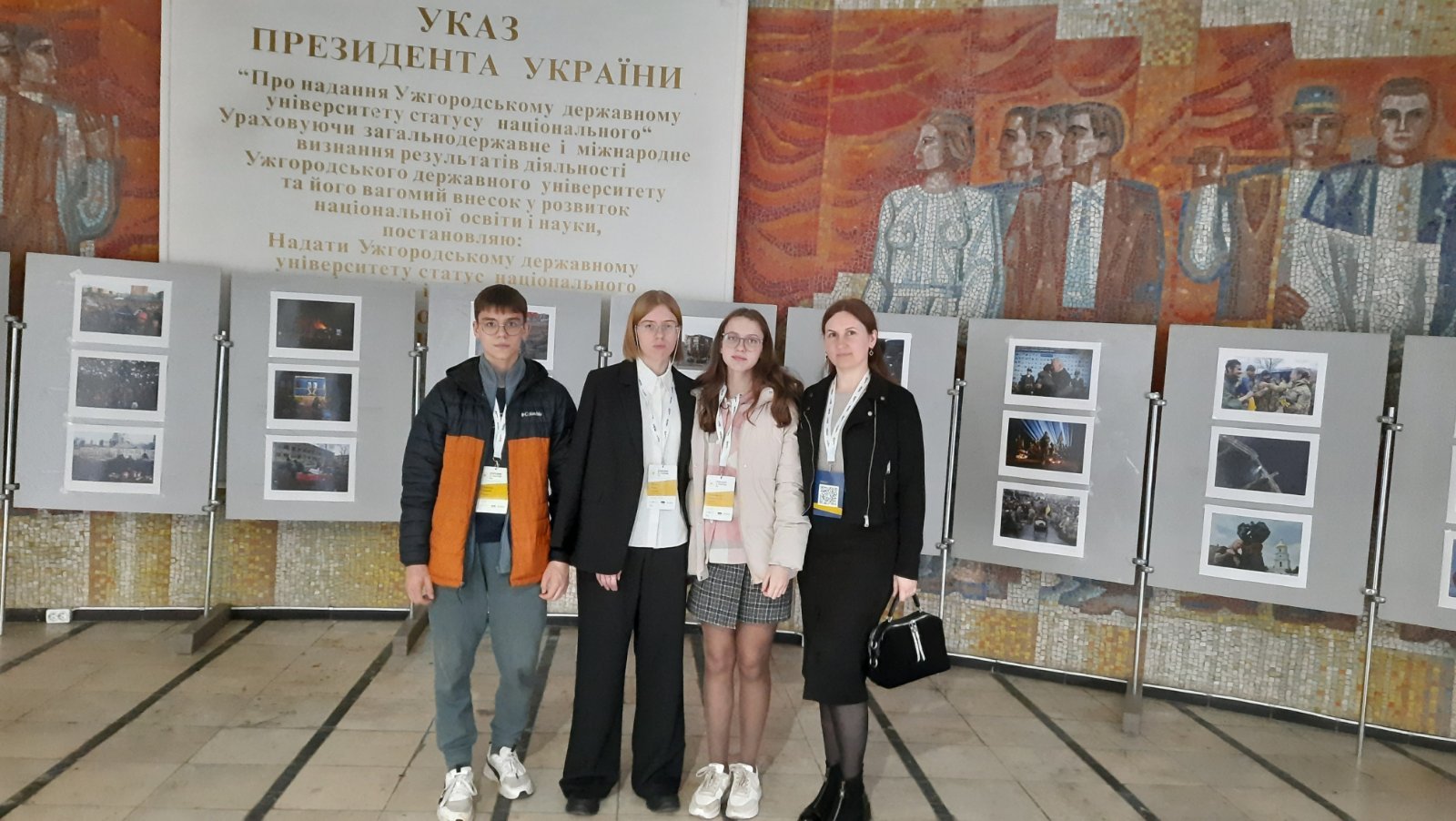 відкриття олімпіади