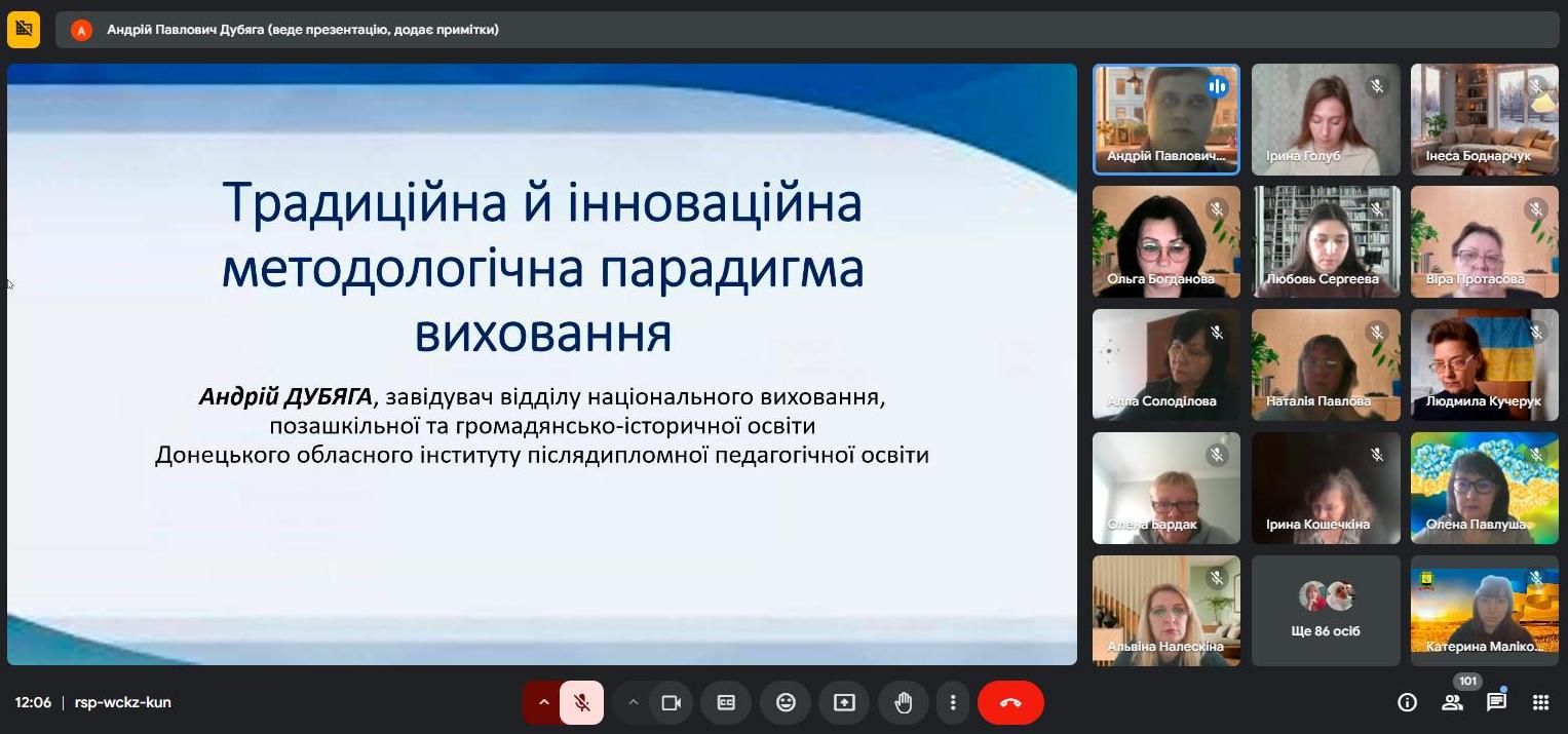 зображення viber 2025 03 27 12 06 51 948