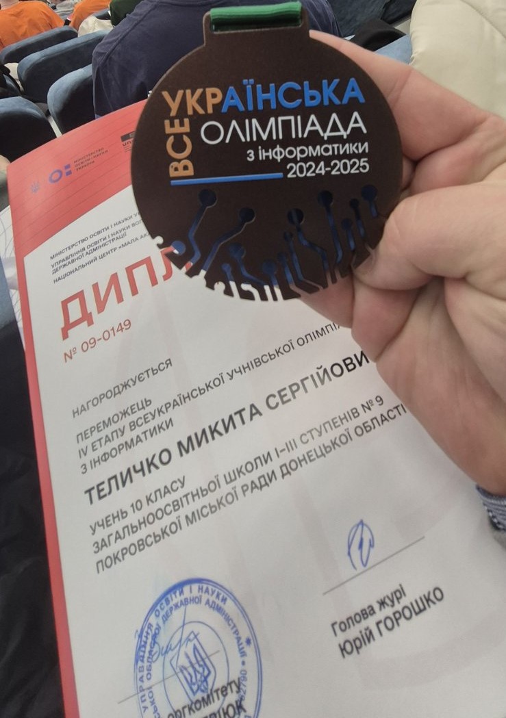 изображение viber 2025 03 22 11 54 59 519