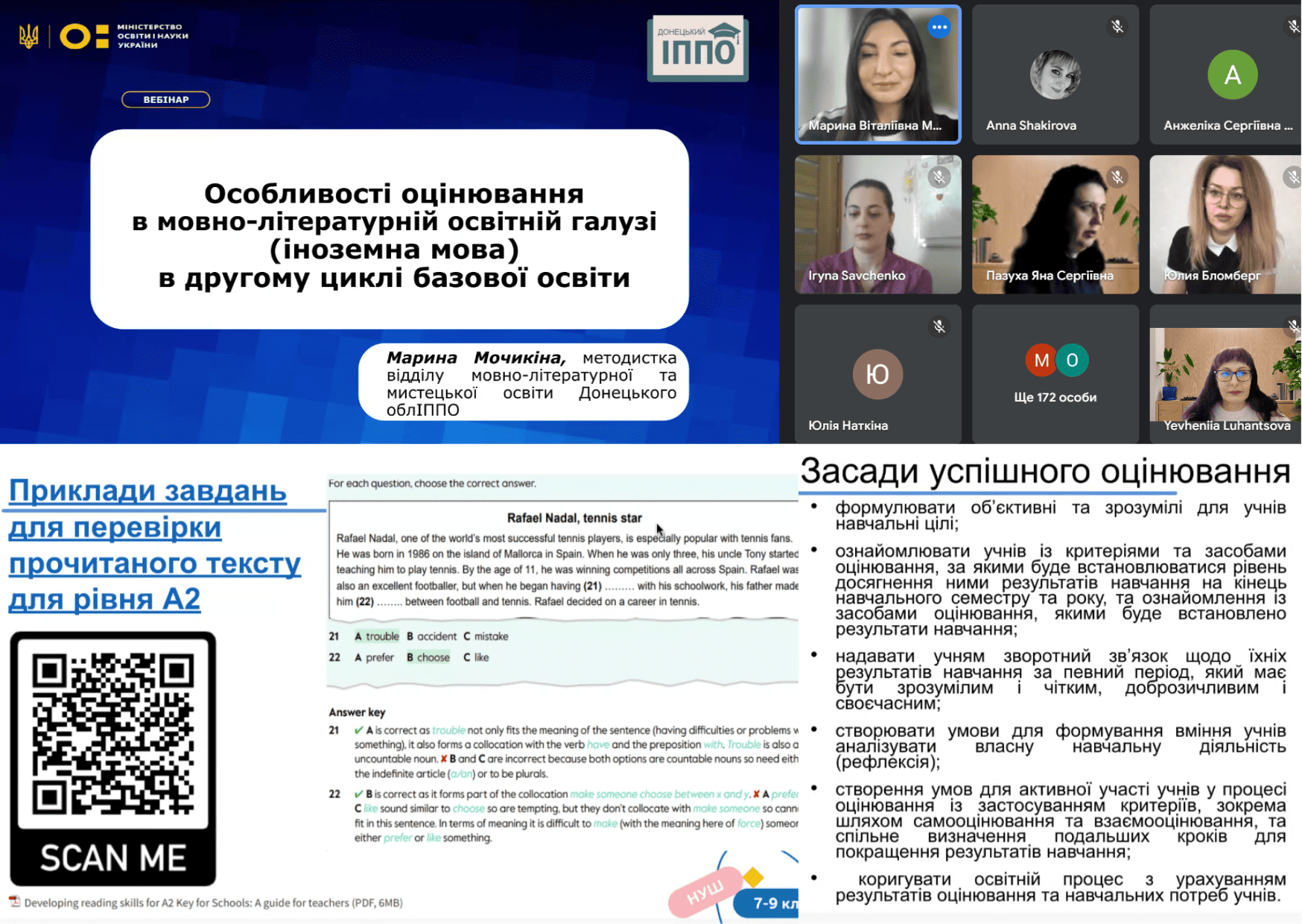мовно 19.03 1