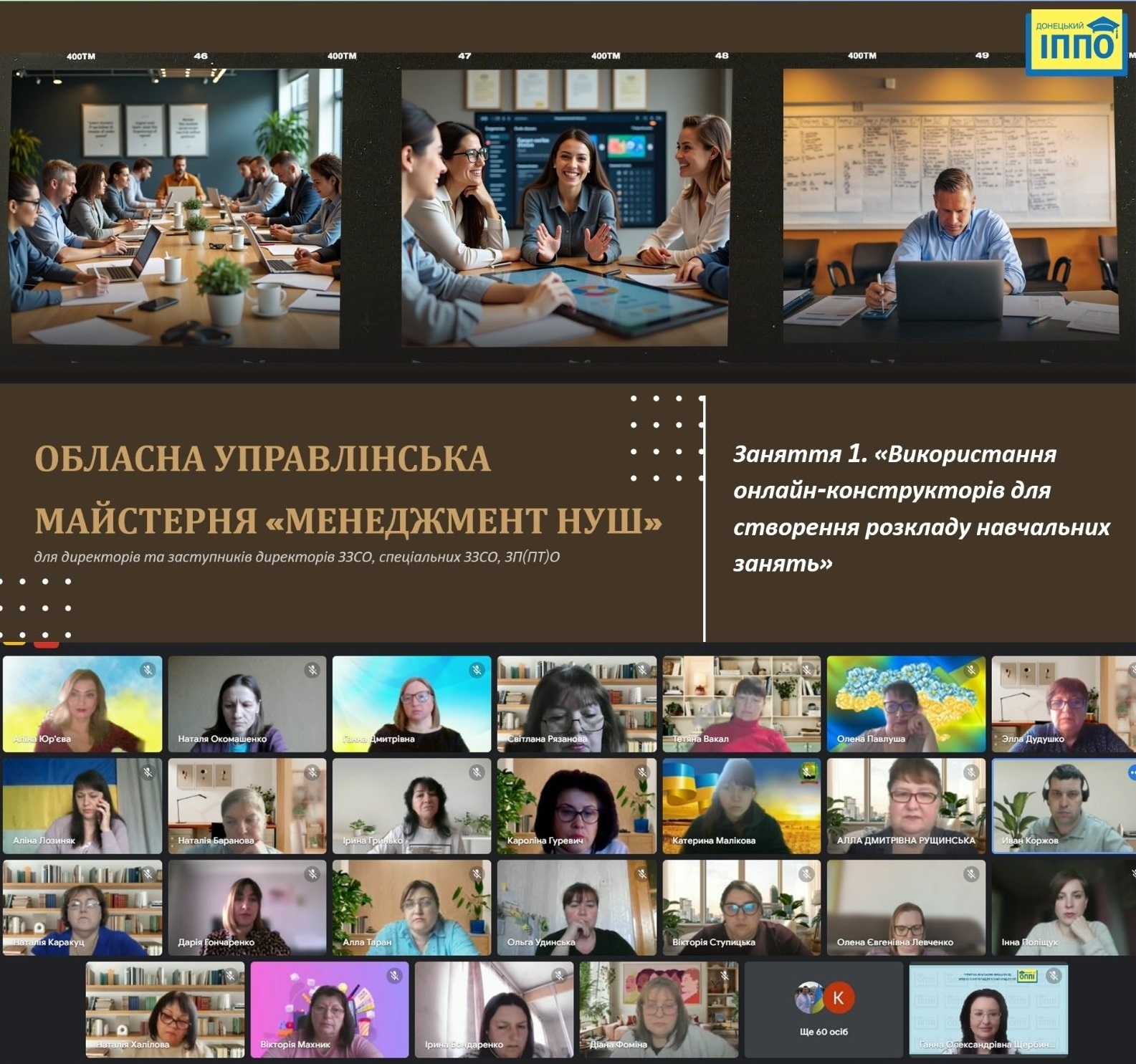 на фейсбук