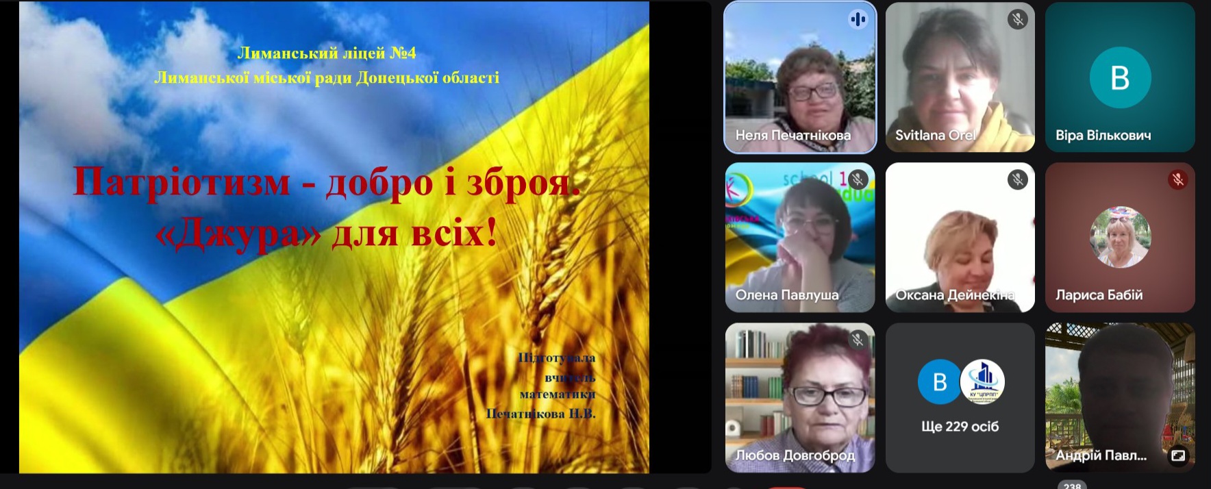 Академія класного керівника «Класний колектив як основа формування української національної та громадянської ідентичності: методологічний аспект розбудови виховного простору»