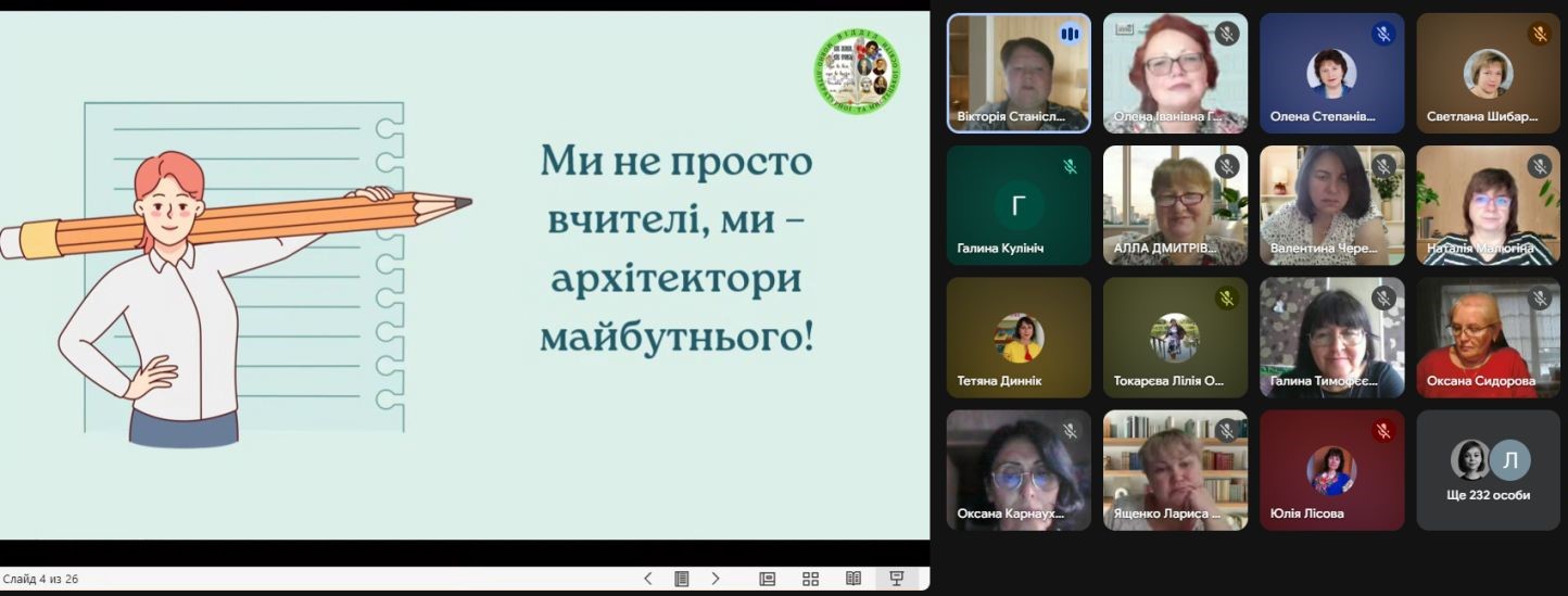 18.09.2025 Вебмарафон 11
