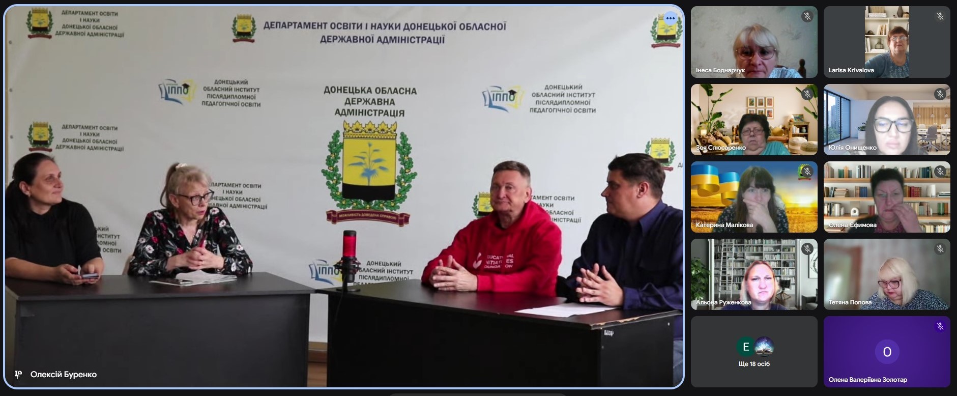 18.09.2025 пртнерсьво в дії 3