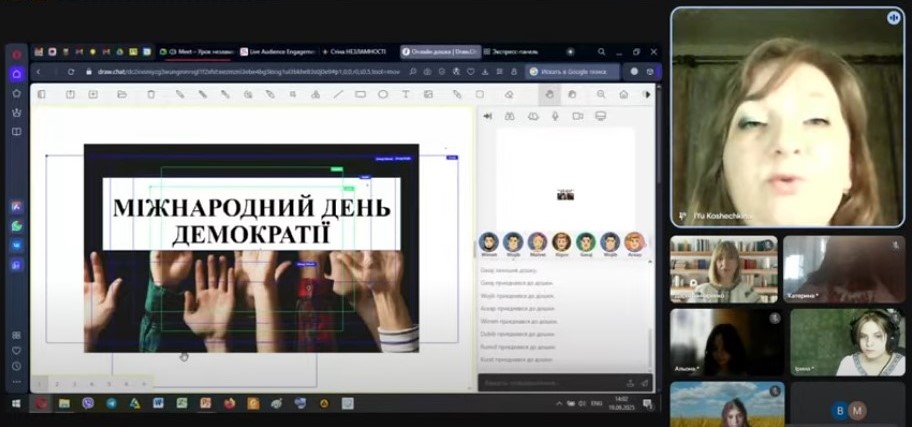 19.09.2025 Урок демократії2