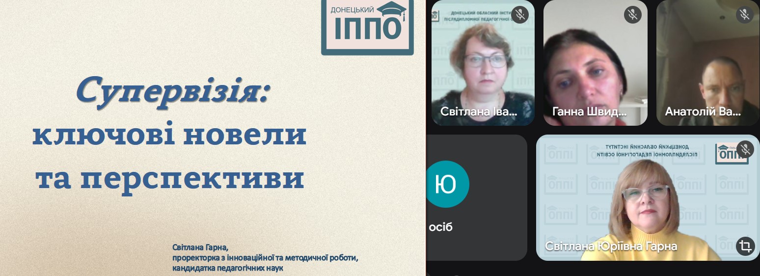 25.09.2025 оцінювання інформатики 2