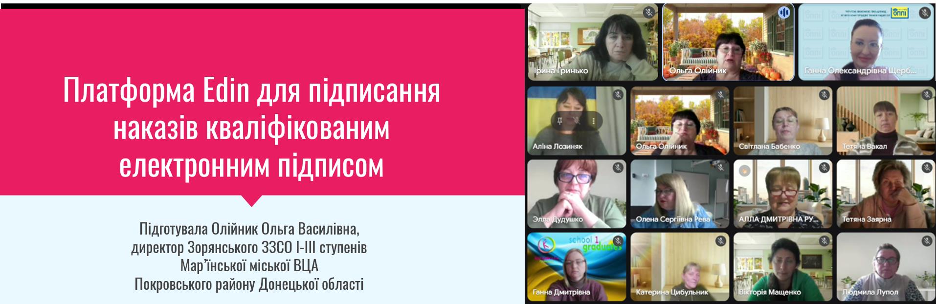 30.09.2025 Менеджмент 4
