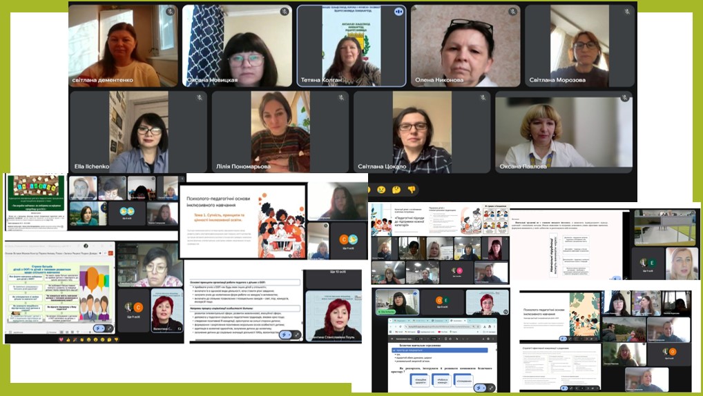 Підвищення кваліфікації освітян Донеччини:  перспективи на майбутнє