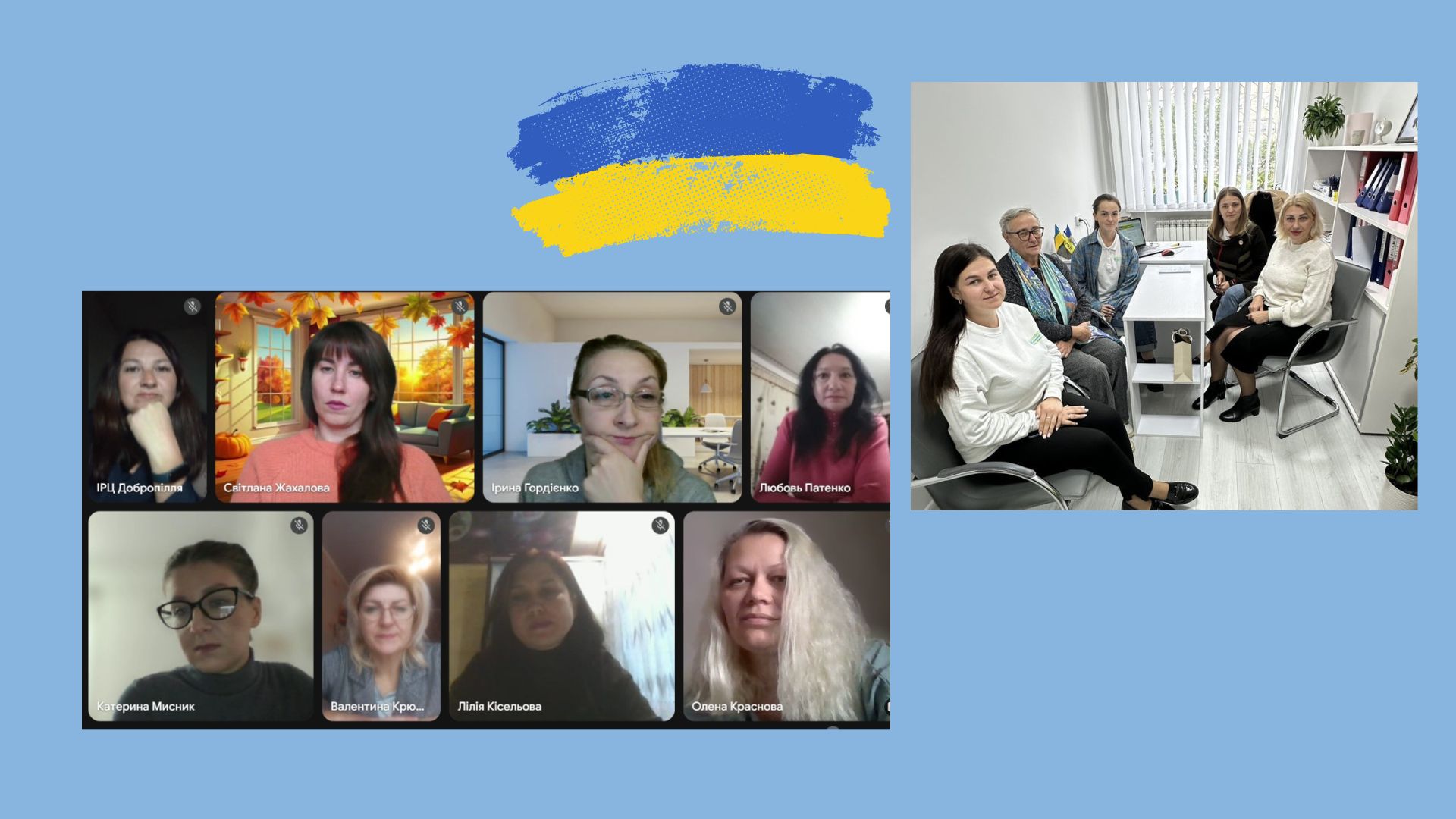 Інклюзивна освіта в дії: співпраця Стрия, Добропілля та Донецького облІППО в межах проєкту «Пліч-о-пліч: згуртовані громади»