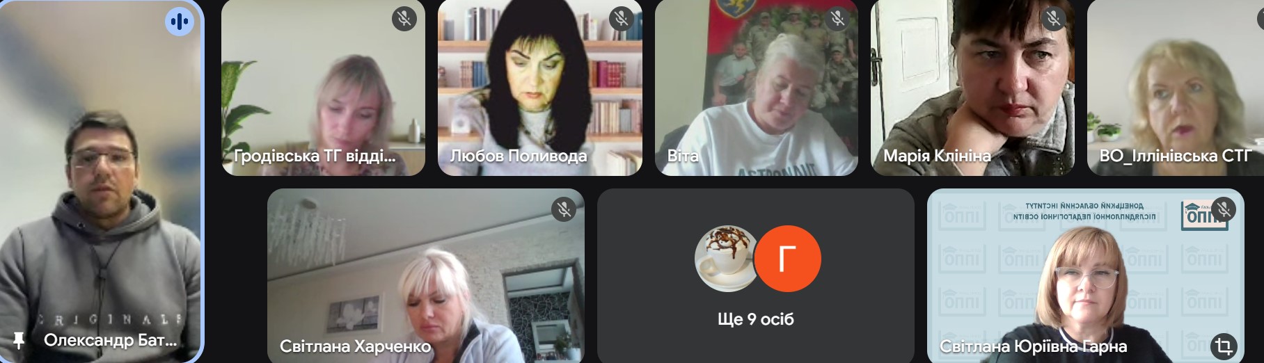 02.10.2025 сесія 2