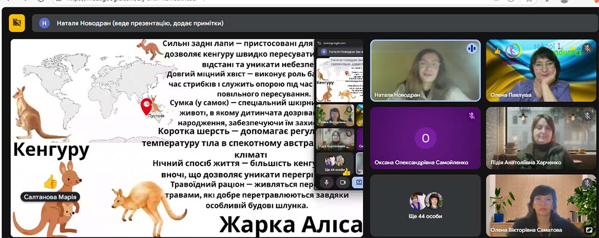 07.10.2025 географія 6