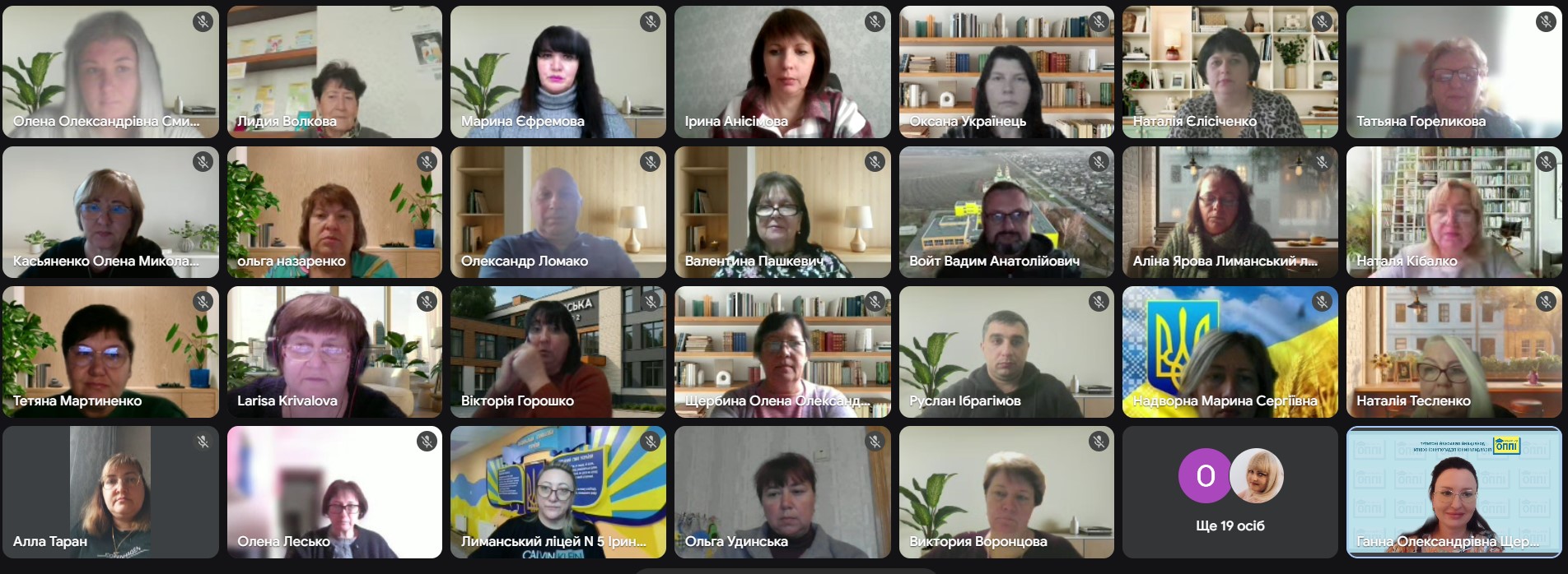 Консультації в межах Дня директора «Освітній менеджмент в умовах змін»