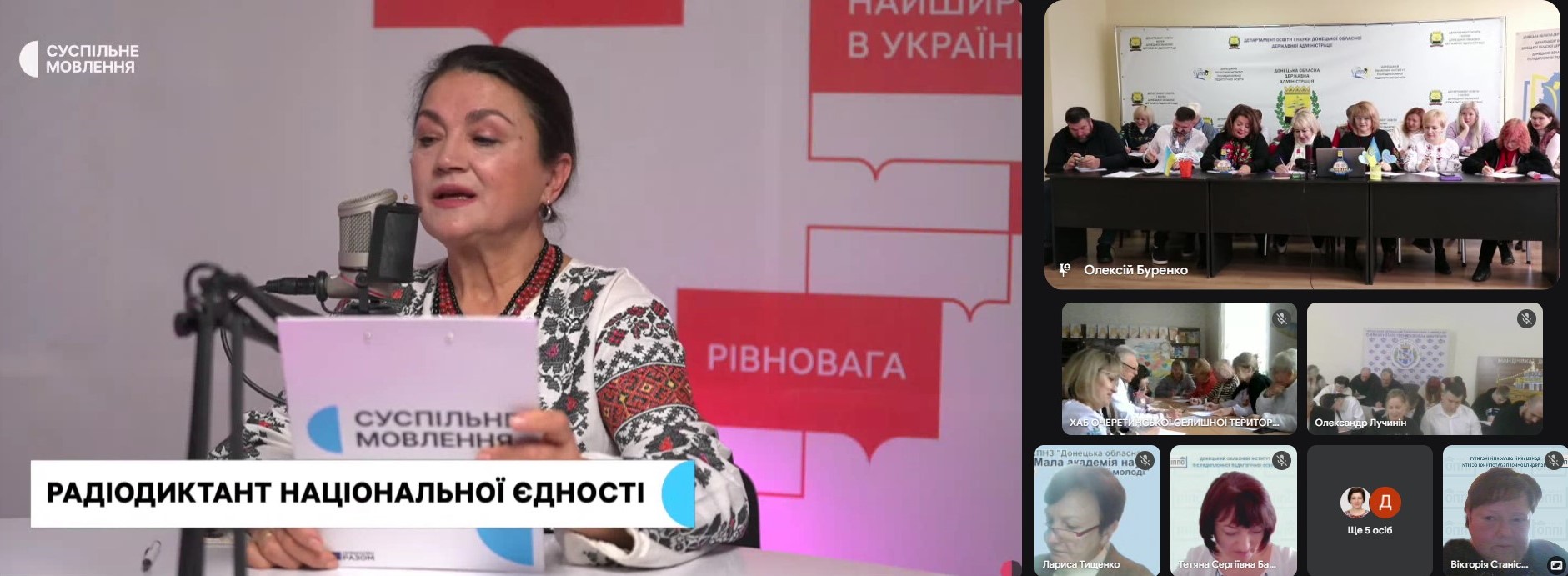 27.10.2025.замітка.11