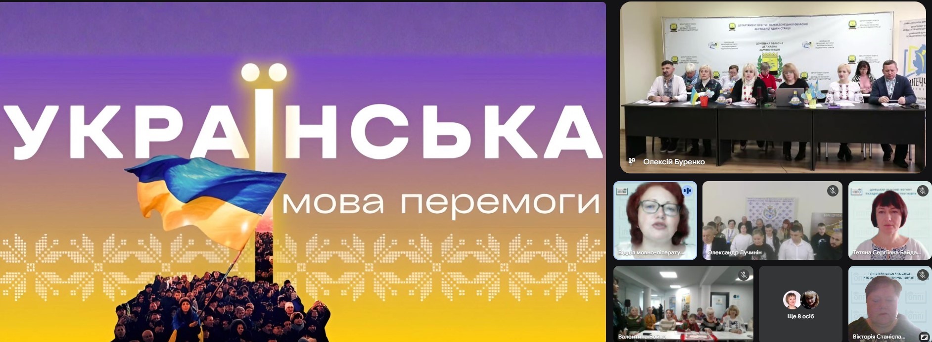 27.10.2025.замітка.2