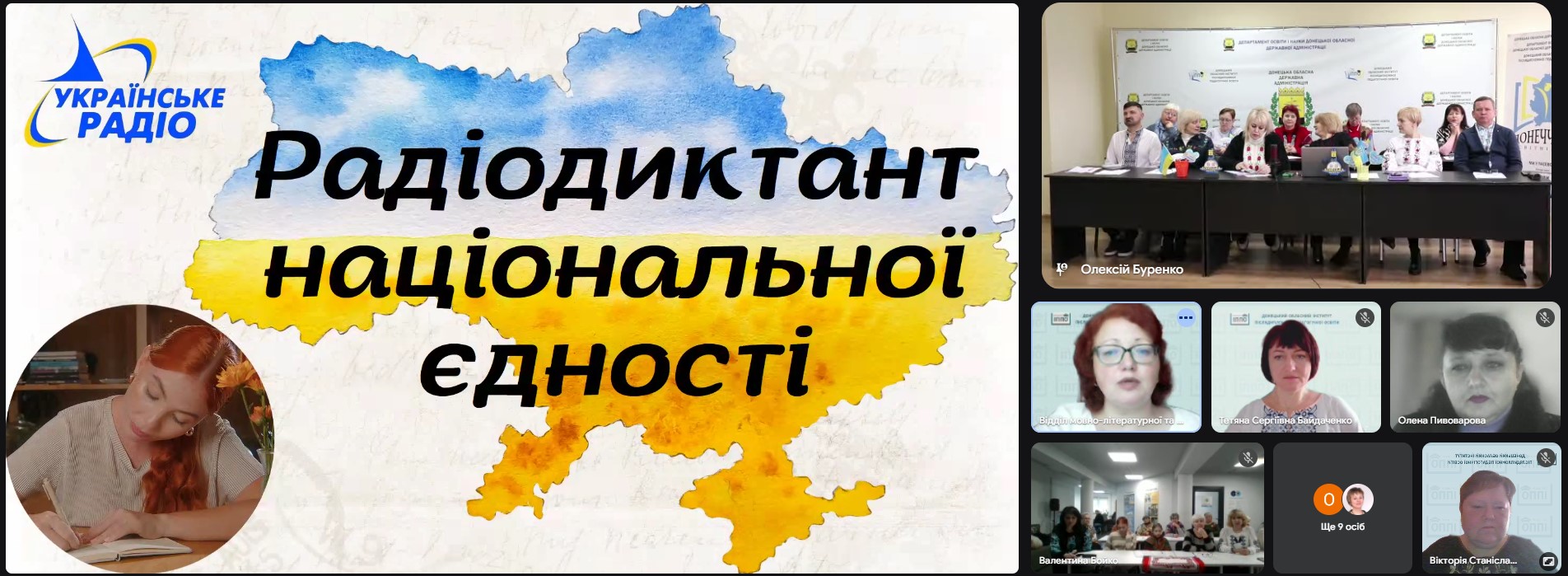 27.10.2025.замітка.3