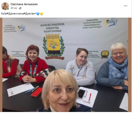 27.10.2025.флешмоб.3