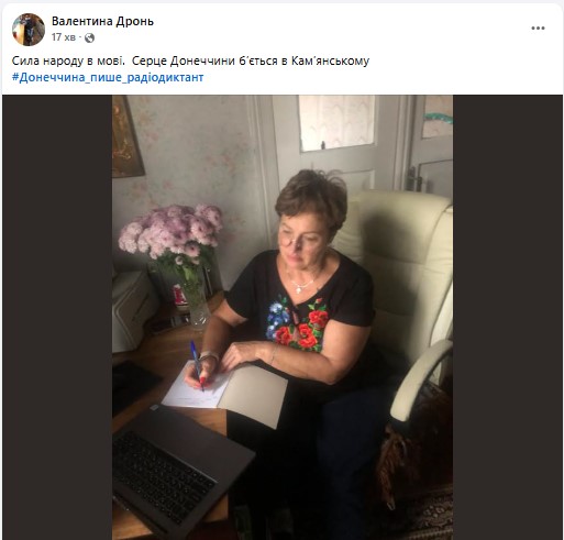 27.10.2025.флешмоб.4