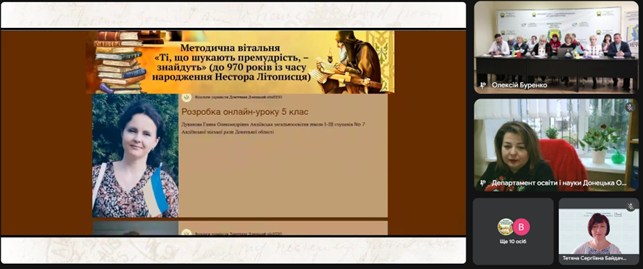 День української писемності та мови: парад ювілеїв