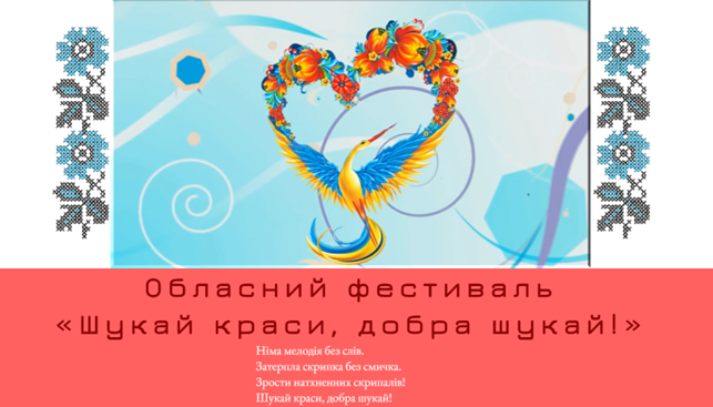 27.10.парад ювілеїв 3