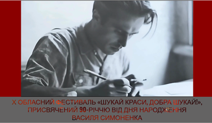 27.10.парад ювілеїв 4