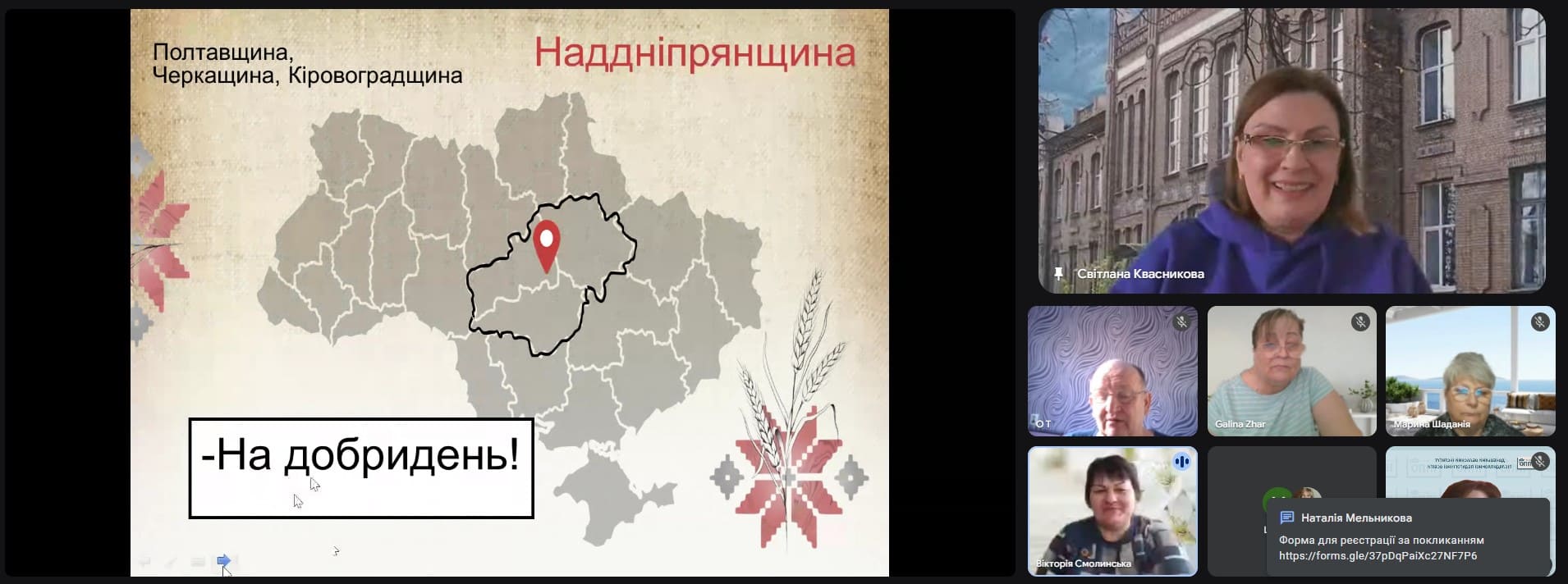 Квасникова С. 3