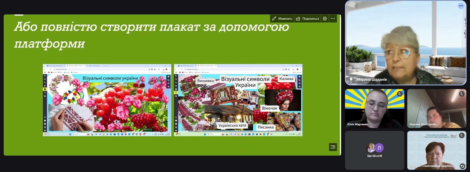 Шаданія М