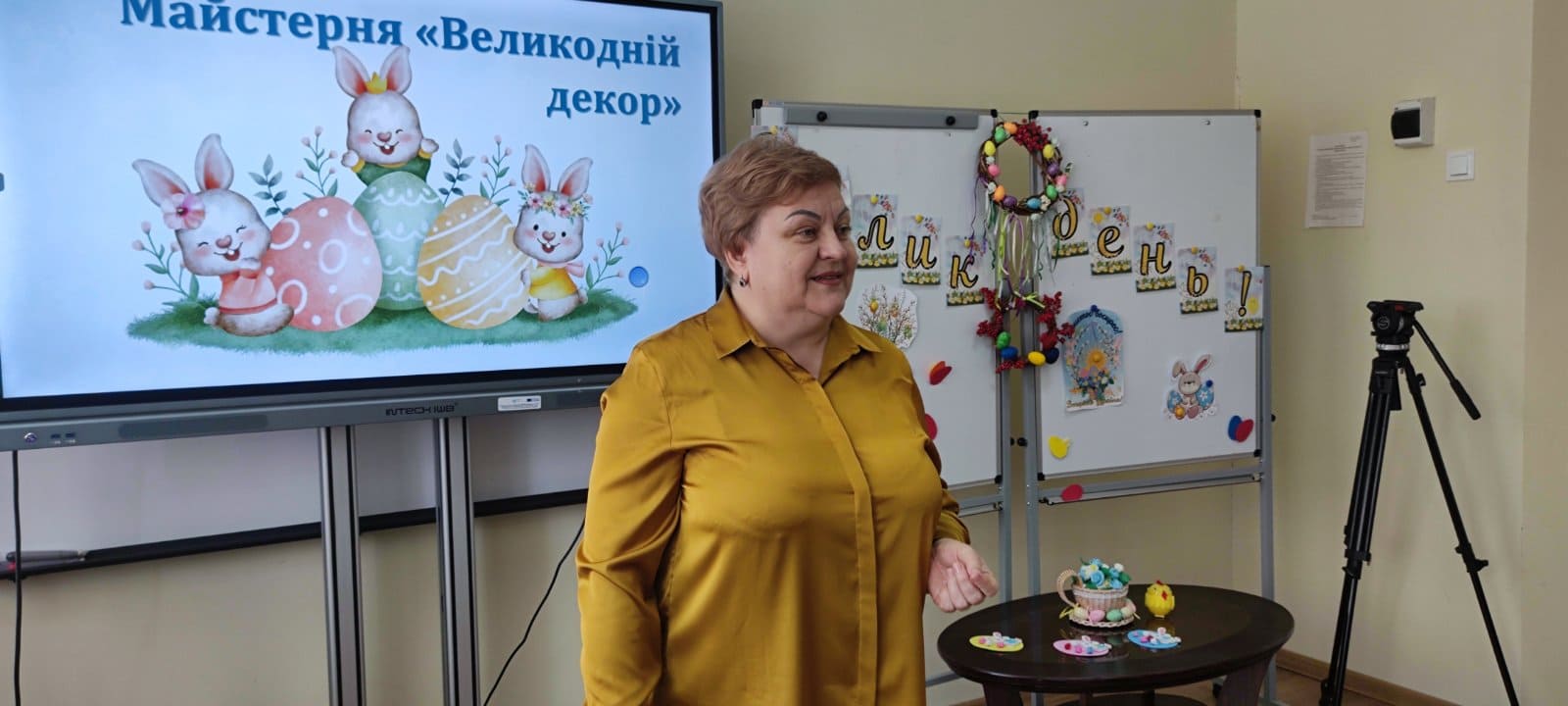 зображення viber 2025 04 18 15 02 03 830