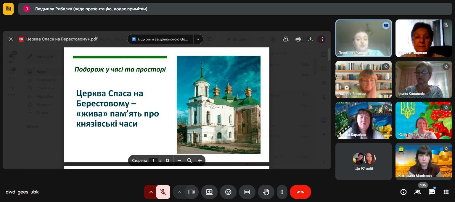 15.07.2025 держава2