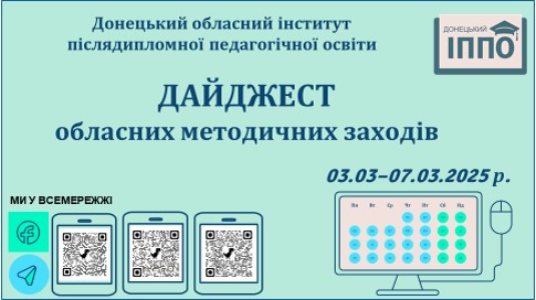 03-07.03